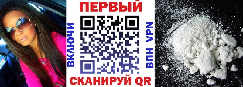 Амфетамин 98%  Горячеводский 