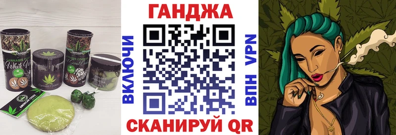 Еда ТГК марихуана  Горячеводский 
