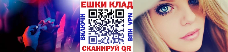 Ecstasy Cube  Горячеводский 