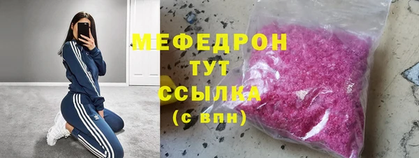 наркотики Бугульма