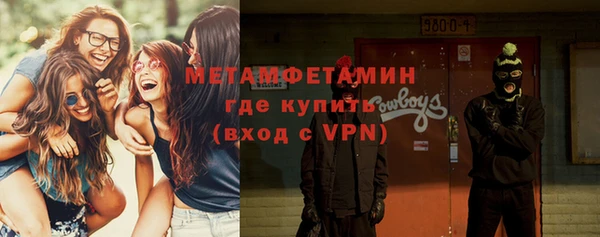 2c-b Бородино