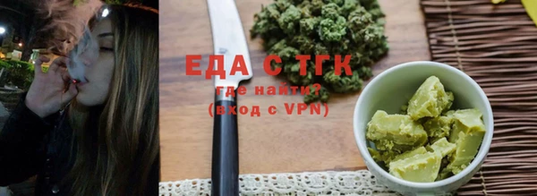 2c-b Бородино