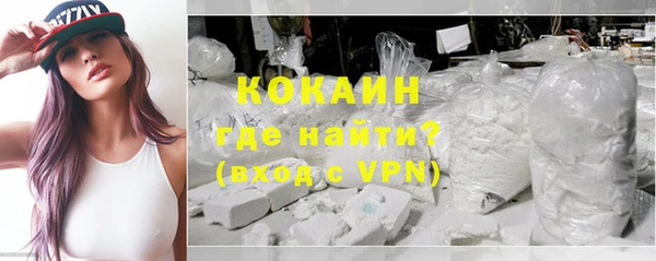 наркотики Бугульма