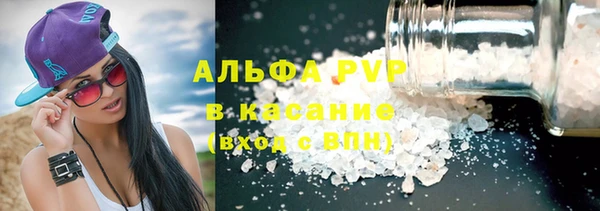 наркотики Бугульма