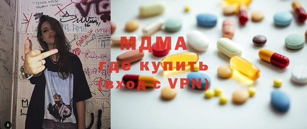 наркотики Бугульма