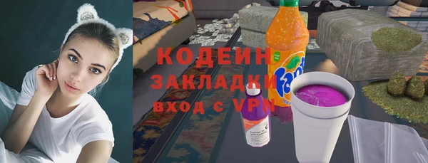 ГАЛЛЮЦИНОГЕННЫЕ ГРИБЫ Бронницы