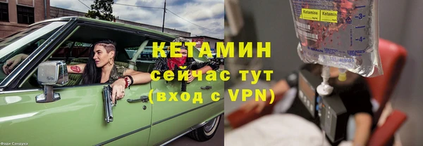 наркотики Бугульма