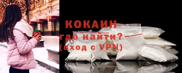 наркотики Бугульма