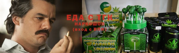 ГАЛЛЮЦИНОГЕННЫЕ ГРИБЫ Бронницы