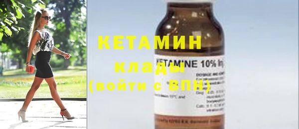 ГАЛЛЮЦИНОГЕННЫЕ ГРИБЫ Бронницы