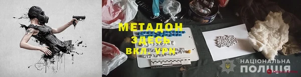 метадон Верея