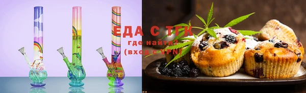 ГАЛЛЮЦИНОГЕННЫЕ ГРИБЫ Бронницы