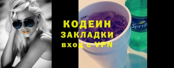ГАЛЛЮЦИНОГЕННЫЕ ГРИБЫ Бронницы
