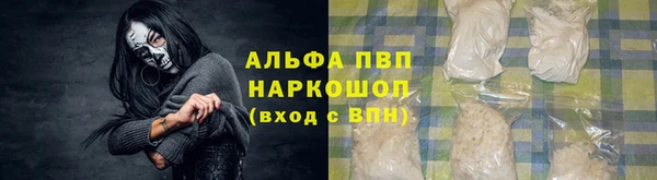 ГАЛЛЮЦИНОГЕННЫЕ ГРИБЫ Бронницы