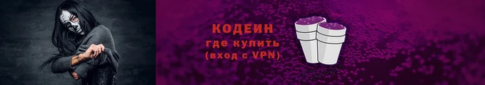 ГАЛЛЮЦИНОГЕННЫЕ ГРИБЫ Бронницы