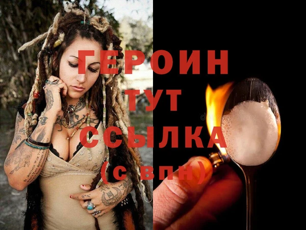 наркотики Бугульма