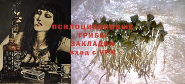 наркотики Бугульма