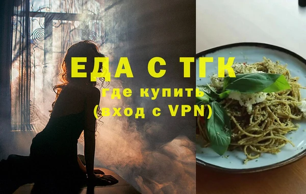 ГАЛЛЮЦИНОГЕННЫЕ ГРИБЫ Бронницы
