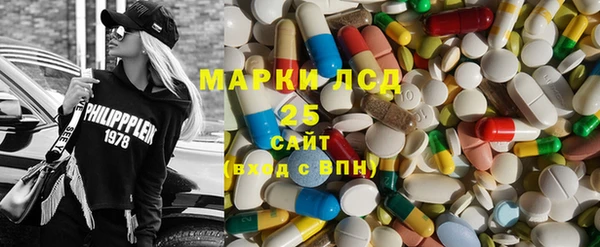 наркотики Бугульма