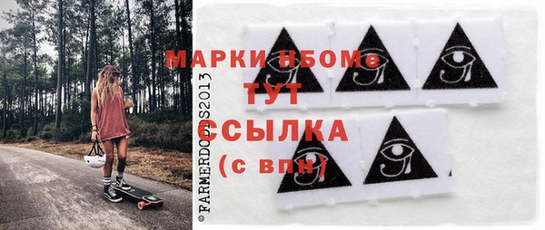 ГАЛЛЮЦИНОГЕННЫЕ ГРИБЫ Бронницы