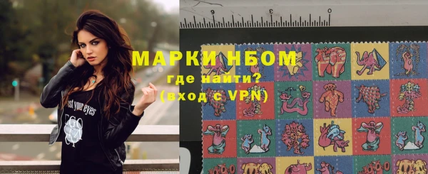 наркотики Бугульма