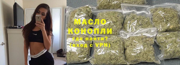 наркотики Бугульма