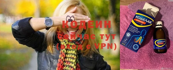 ГАЛЛЮЦИНОГЕННЫЕ ГРИБЫ Бронницы