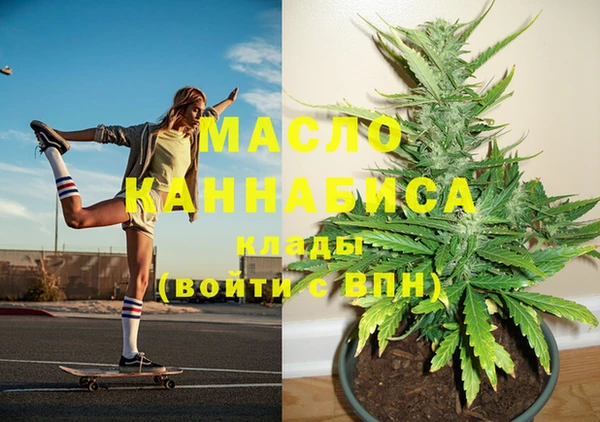 ГАЛЛЮЦИНОГЕННЫЕ ГРИБЫ Бронницы