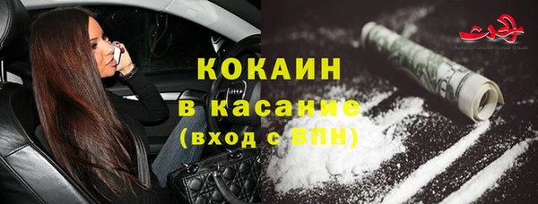наркотики Бугульма