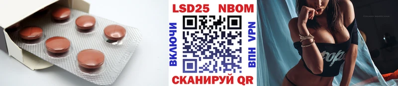 Лсд 25 экстази кислота  купить наркотики цена  Горячеводский 