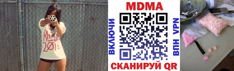 МДМА Molly  магазин продажи   Горячеводский 