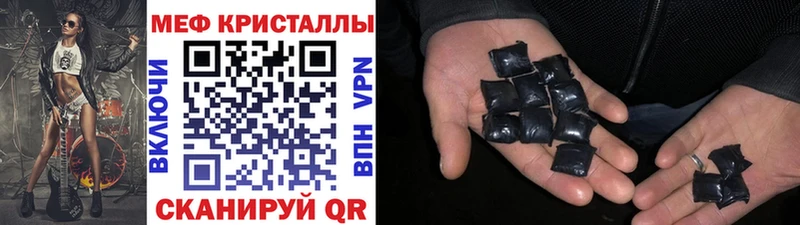 где купить наркотик  Горячеводский  МЕФ мука 