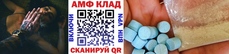 наркота Горячеводский МЕТАМФЕТАМИН мет