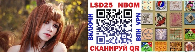 Марки N-bome 1,5мг  купить закладку  Горячеводский 