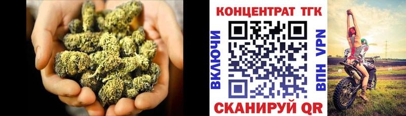 Дистиллят ТГК гашишное масло Горячеводский